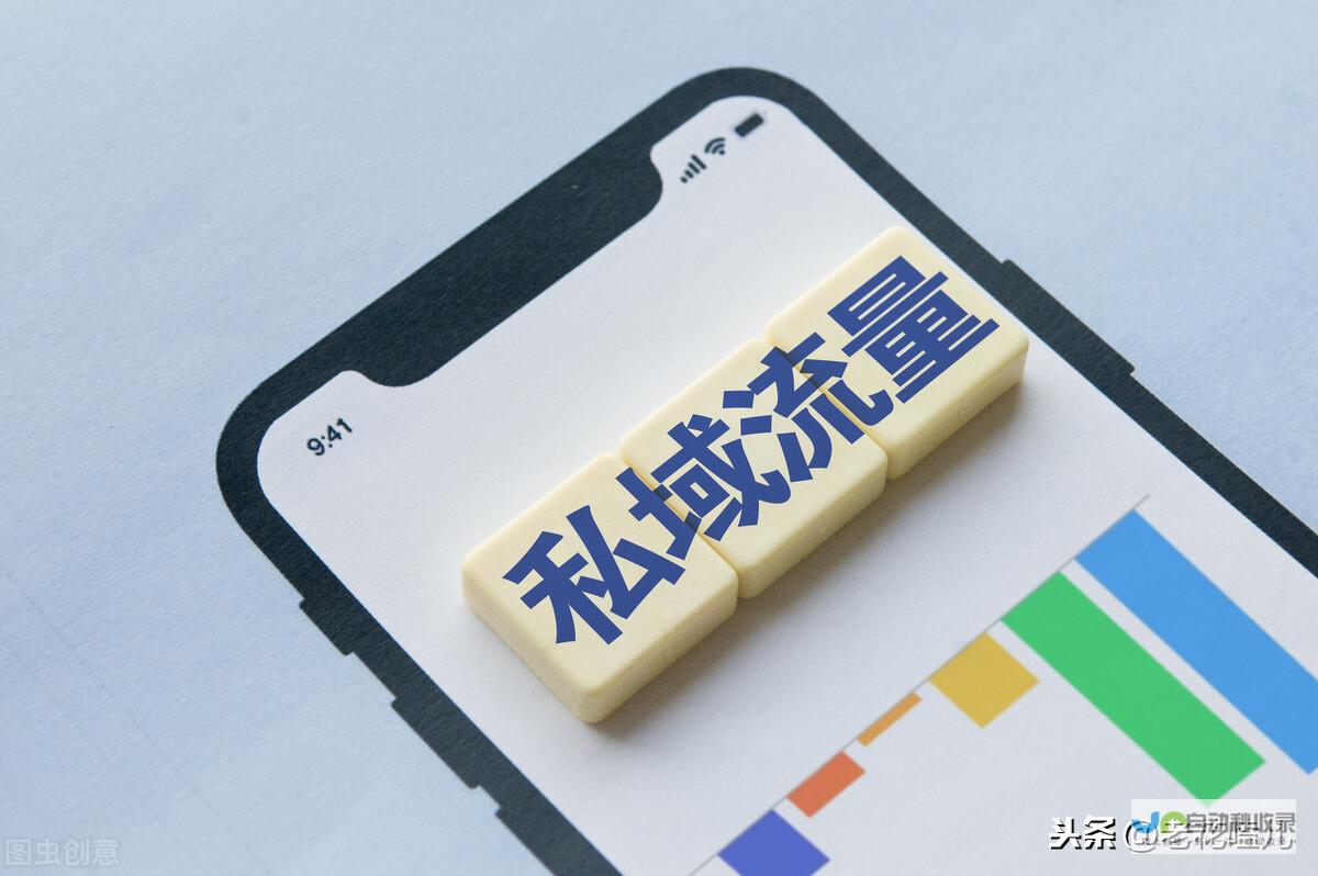 打造引流高效的房地产网站：从设计到推广全方位策略
