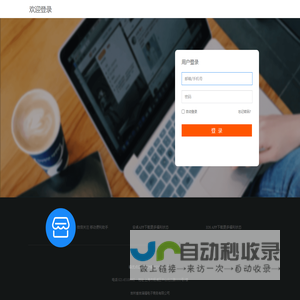 用户登录 - 福优点选