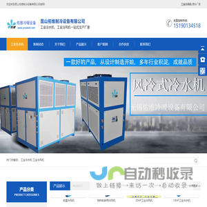 围网-网栏-公路护栏-隔离网-隔离栅-安平县益光金属丝网有限公司
