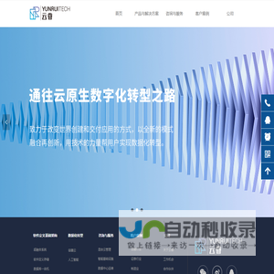 上海注册公司-上海代理记账-上海代办注册公司 认准联司财税