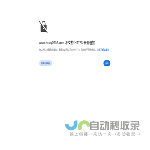 惠州合创电气-主要经营生产销售环网柜、高低压成套电气、电源开关、低压开关柜等