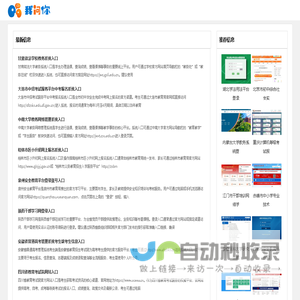 我问你