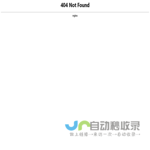 乐清市唯信电子有限公司