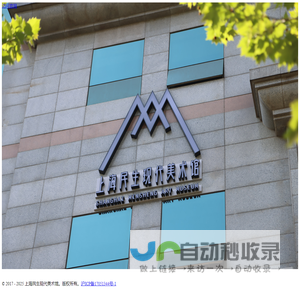 常州银河世纪微电子股份有限公司
