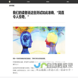 山东途安律师事务所