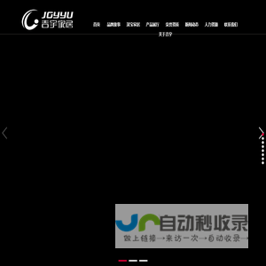 萌雅儿童成长中心，儿童教育，自闭症，发育迟缓，语言培训，理解认知