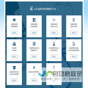 www.sdcme.net.cn