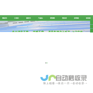 通风天窗厂家,电动通风气楼,电动通风天窗,一字型排烟天窗,三角型电动排烟天窗-山东万辉通风设备有限公司
