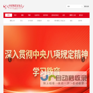 江苏龙腾空间信息技术有限公司