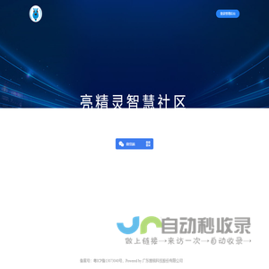 贵州建宇丰工程造价咨询有限公司_贵州造价公司_工程监理