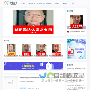 上海立歆工贸有限公司