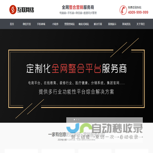 影羽精准推广管理-上海祥佑泰广告艺术有限公司