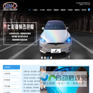 东莞高温胶带,双面胶带,防水胶带,反光胶带厂家-东莞市辰滔新材料有限公司