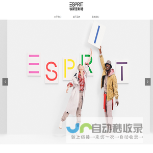 Esprit 埃斯普利特