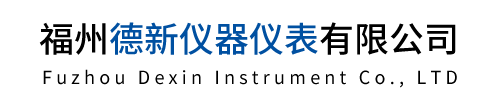 福建压力仪表厂家就选_福州德新仪器仪表有限公司