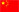 全棉色织灯芯绒|T/R 弹力布|花色时装布|全棉提花坯布|全棉色织布|棉锦弹力布|涤棉色织布