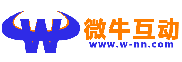 互动营销活动策划_小程序开发_商城网站制作_微信抽奖活动开发 - 微牛互动